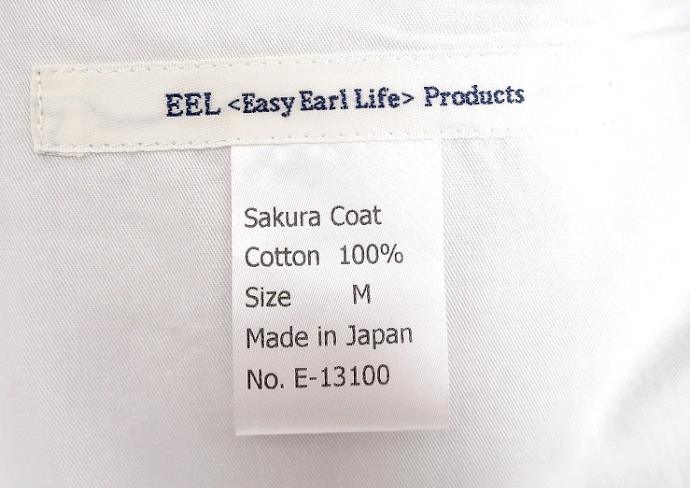 EEL Sakura Coatのタグ