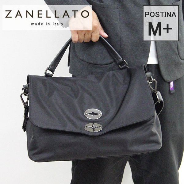 ZANELLATO(ザネラート)ポスティーナM+は男女で使える2WAYトートバッグ